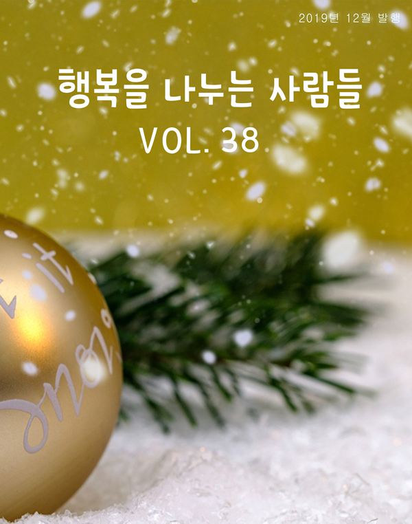 vol.38